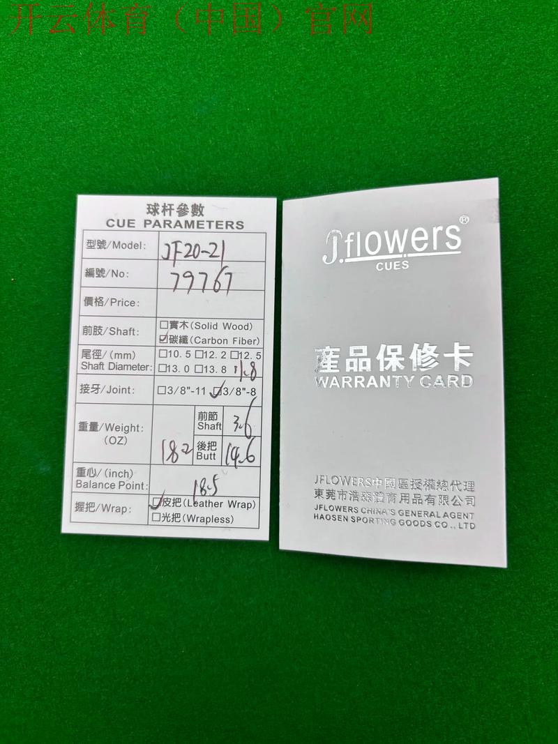 皇冠体育推荐DFCP119, 为什么选择皇冠体育推荐DFCP119是明智之选