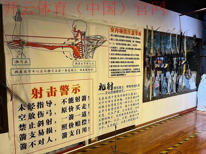 烽火体育一皇冠, 如何通过烽火体育一皇冠提升全方位体育竞技体验