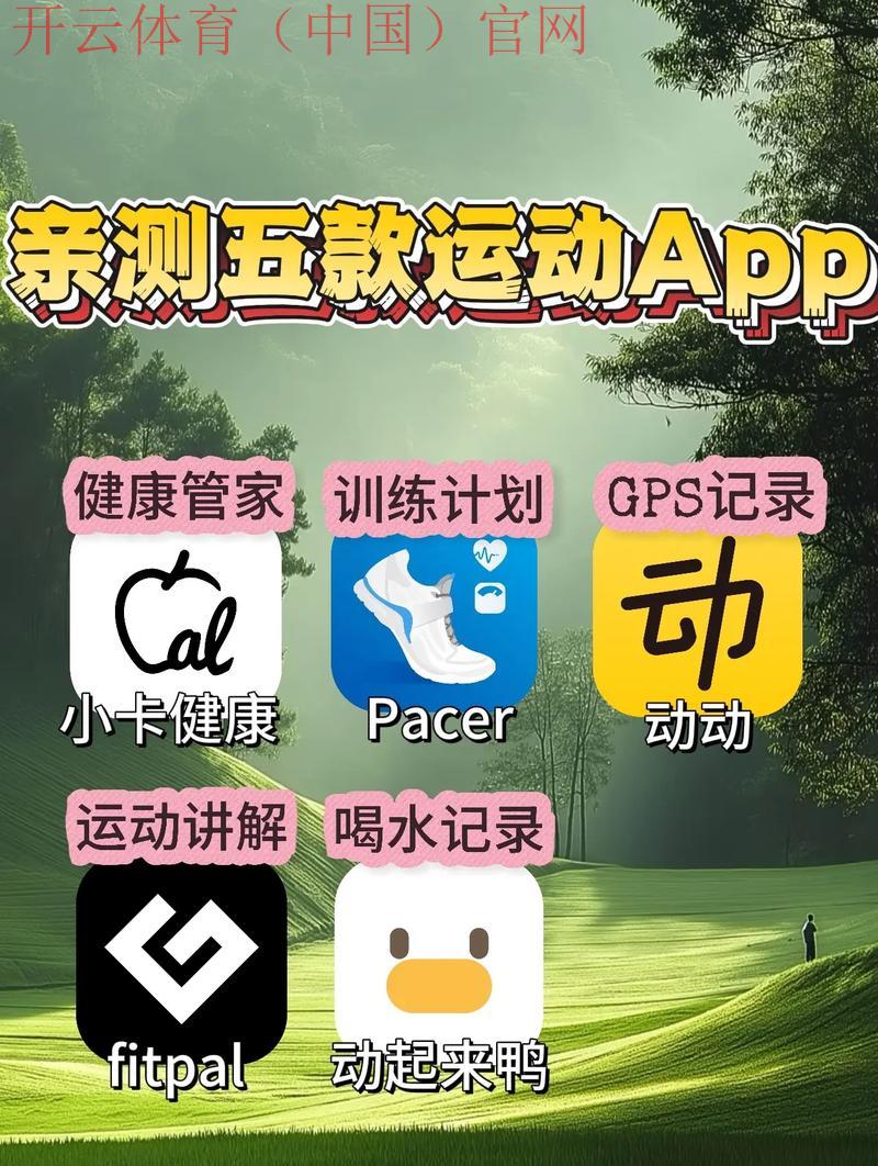 皇冠现金体育APP官网, 了解皇冠现金体育APP官网的最新功能与用户体验全解析