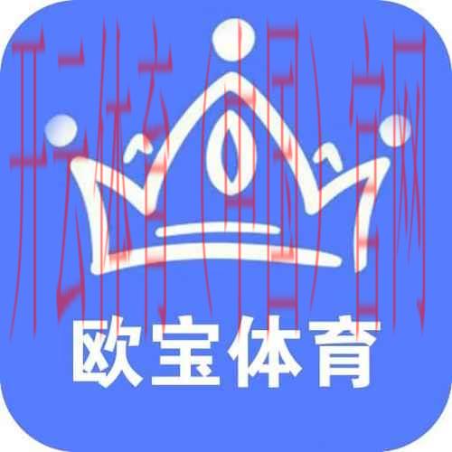欧宝体育app入口皇冠标志, 深入解析欧宝体育app入口皇冠标志的设计理念与象征意义