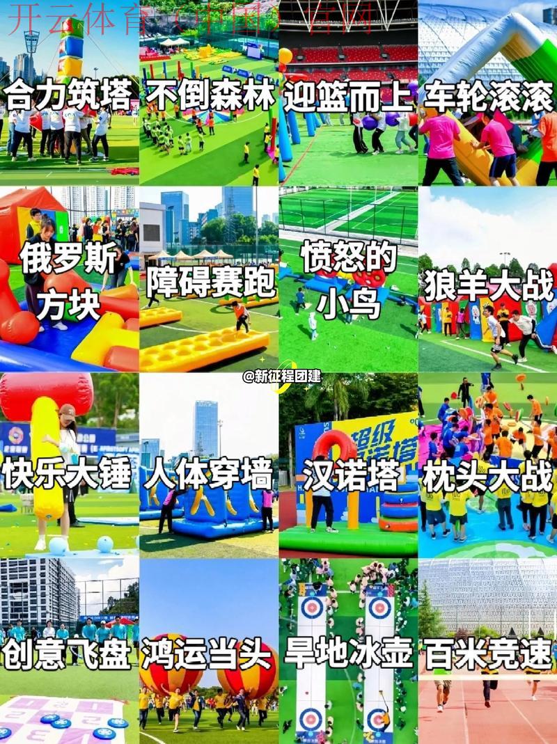 皇冠体育娱乐, 探索各种体育项目的精彩时刻与独特乐趣