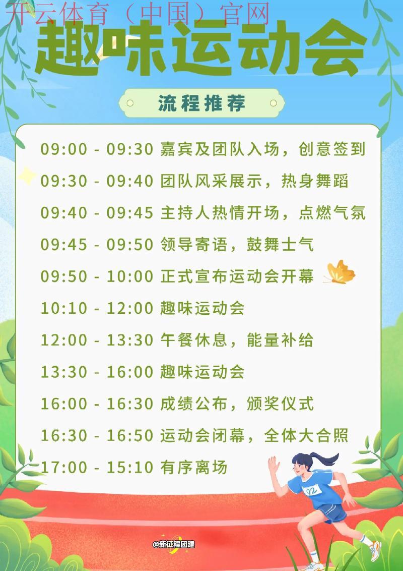 皇冠体育娱乐, 探索各种体育项目的精彩时刻与独特乐趣