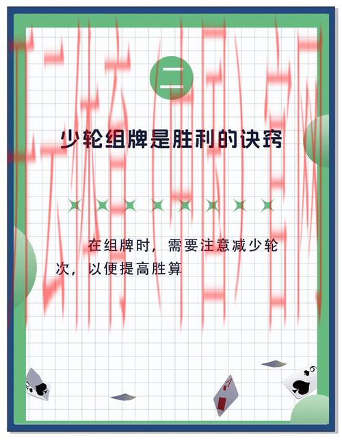 体育皇冠官网棋牌平台, 探索体育皇冠官网棋牌平台中的热门扑克游戏与策略技巧 体育皇冠官网棋牌平台, 探索体育皇冠官网棋牌平台中的热门扑克游戏与策略技巧