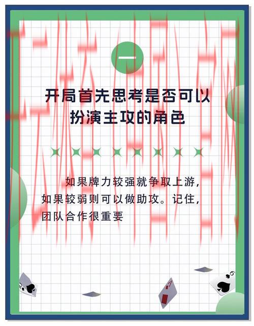 体育皇冠官网棋牌平台, 探索体育皇冠官网棋牌平台中的热门扑克游戏与策略技巧 体育皇冠官网棋牌平台, 探索体育皇冠官网棋牌平台中的热门扑克游戏与策略技巧