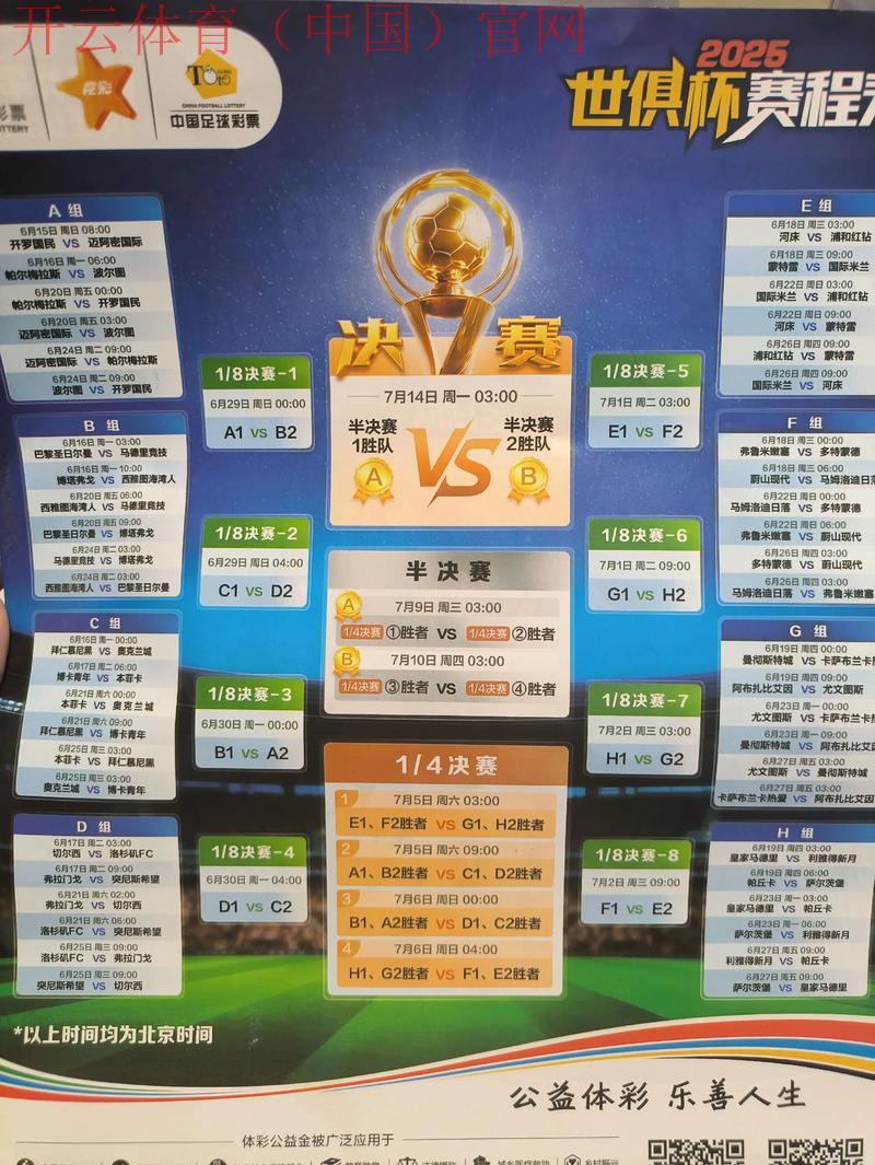 365皇冠体育, 深入了解365皇冠体育在体育博彩行业中的独特地位与发展趋势