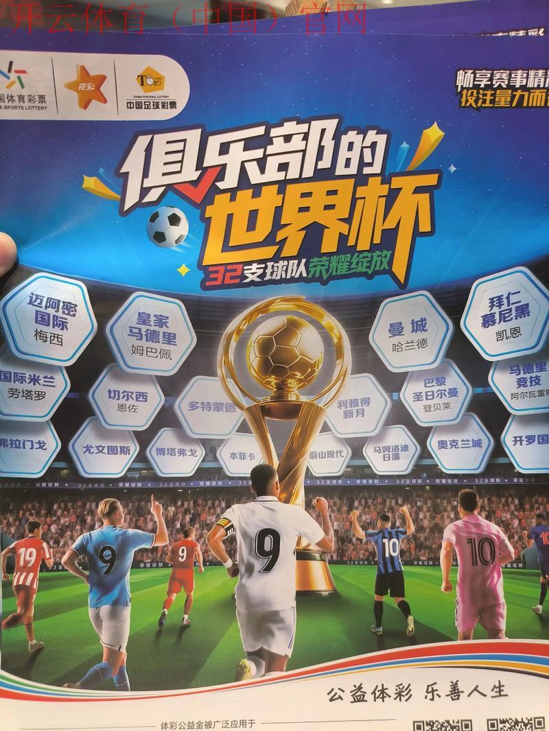 365皇冠体育, 深入了解365皇冠体育在体育博彩行业中的独特地位与发展趋势