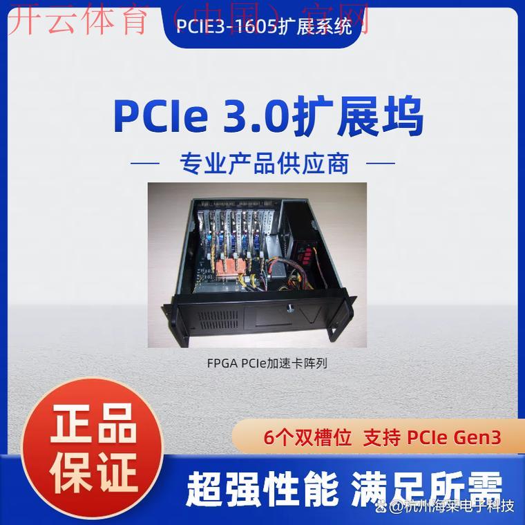 皇冠体育接口, 深入解析皇冠体育接口的工作原理与应用案例