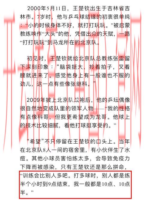新体育皇冠可靠不, 深入分析新体育皇冠的可靠性及用户体验的真实反馈