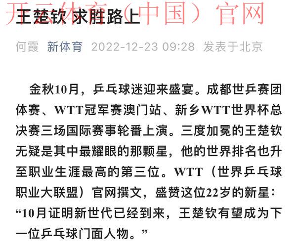 新体育皇冠可靠不, 深入分析新体育皇冠的可靠性及用户体验的真实反馈