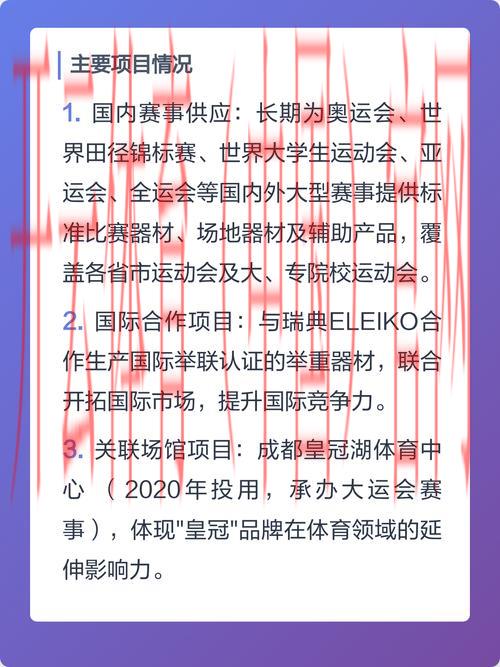 皇冠体育怎么打不开, 如何解决皇冠体育无法打开的问题？常见原因及解决方案