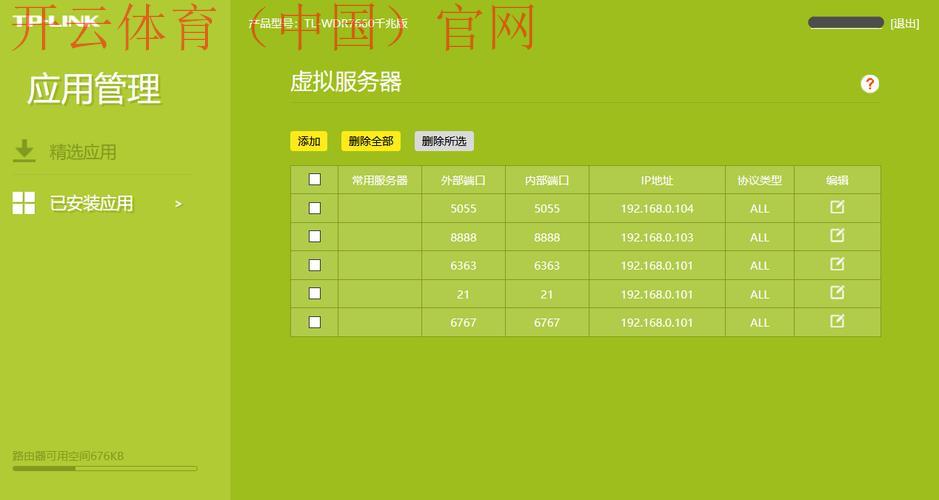 皇冠新体育网站进入, 轻松访问皇冠新体育网站的完整指南与步骤解析