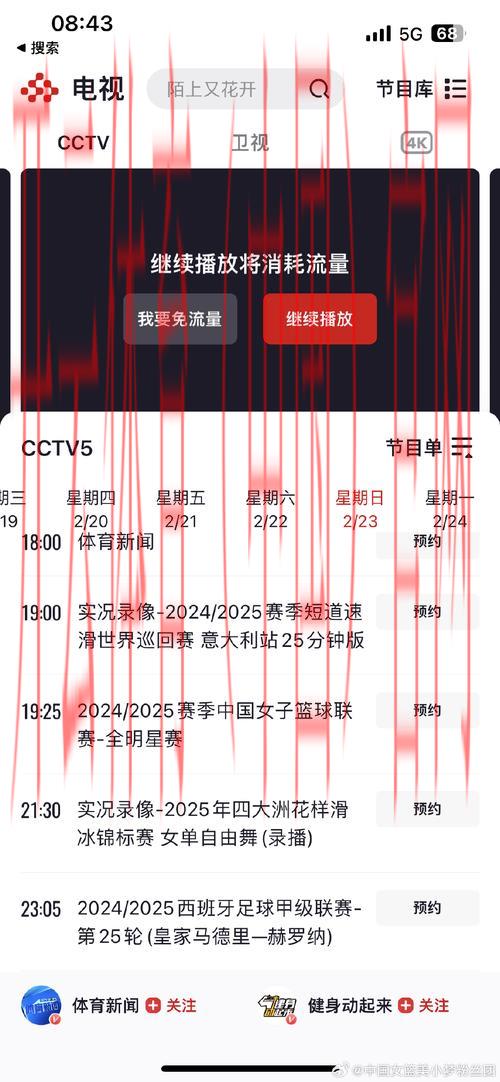 皇冠 体育手机在线观看, 从手机观看到赛事直播，享受体育盛宴的最佳选择