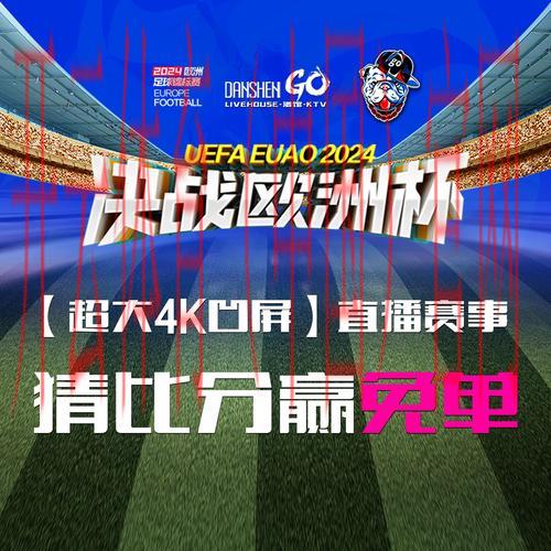 皇冠 体育手机在线观看, 从手机观看到赛事直播，享受体育盛宴的最佳选择